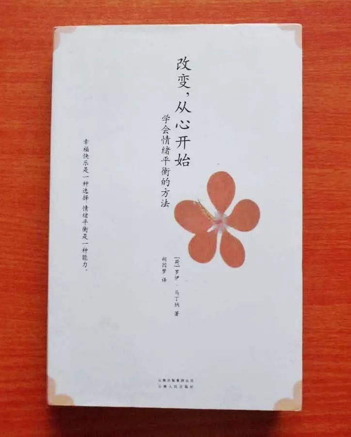 改变.jpg