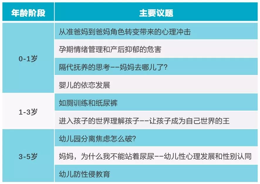 课表.jpg
