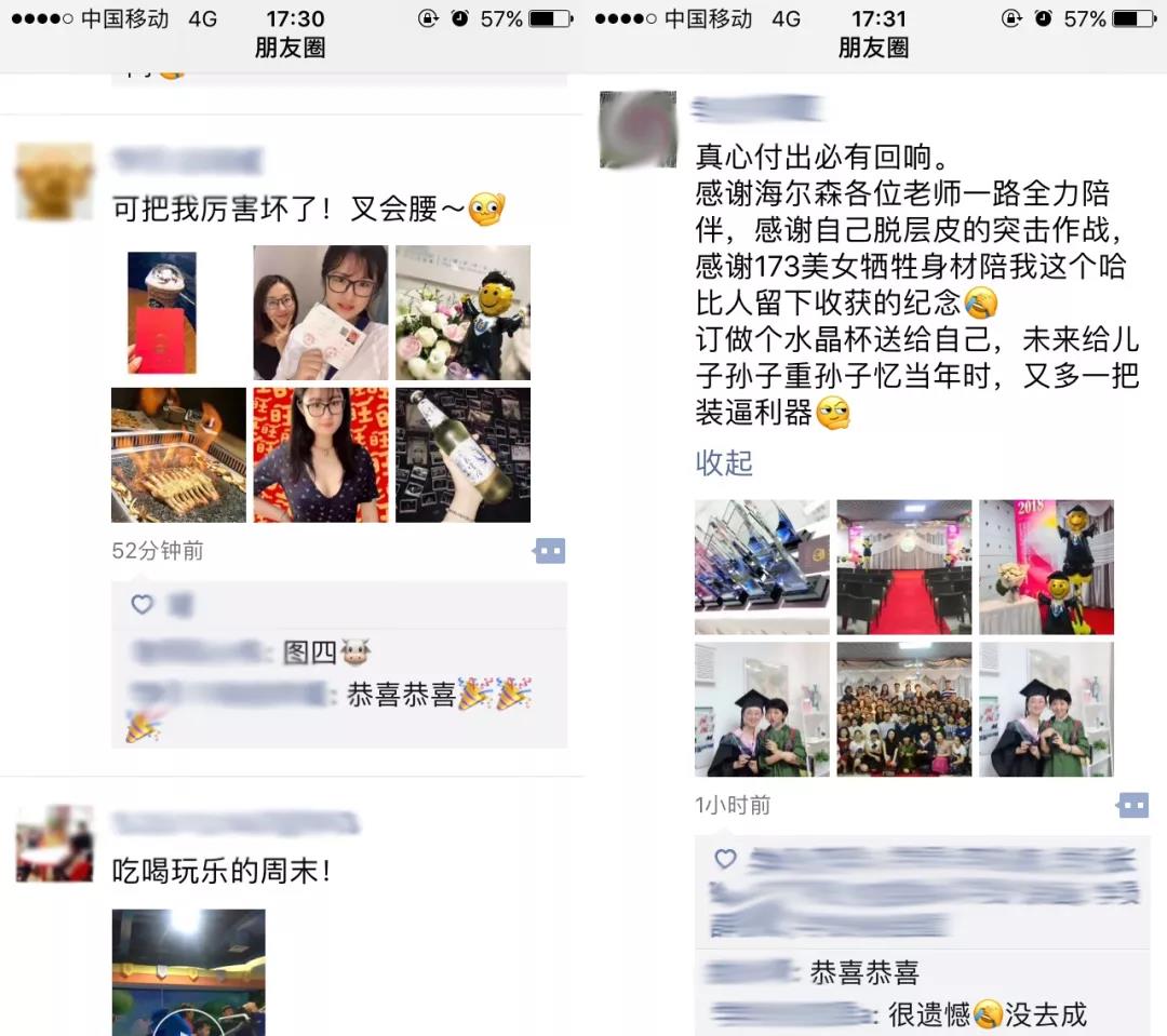 微信图片_20180725142807.jpg