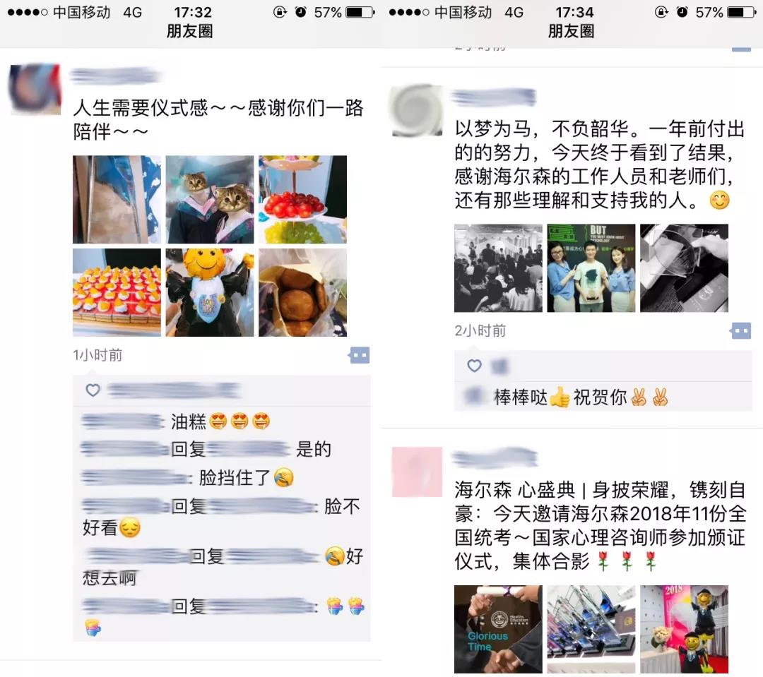 微信图片_20180725142815.jpg