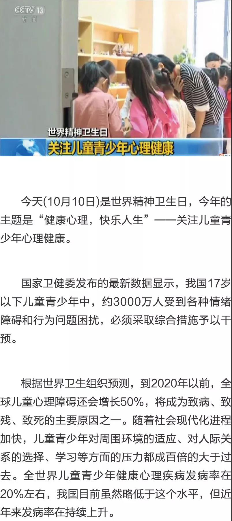 微信图片_20181011151711.jpg