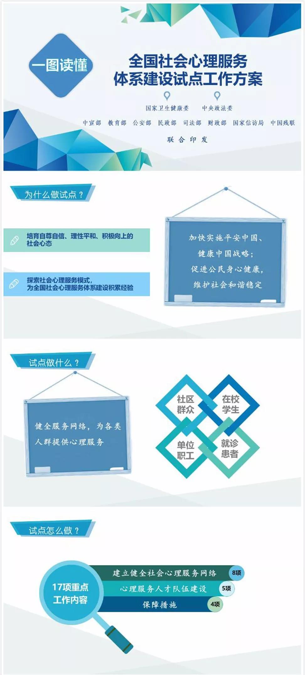 微信图片_20181206134215.jpg