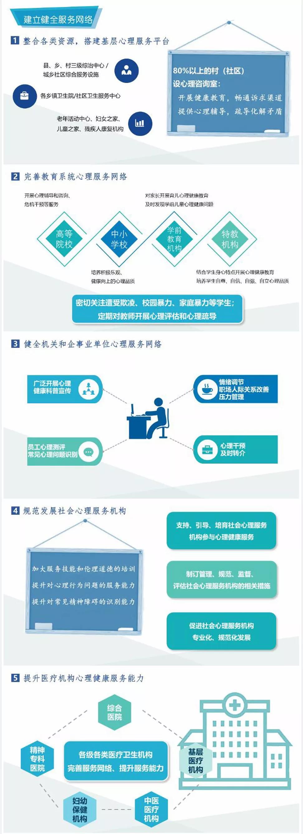 微信图片_20181206134234.jpg