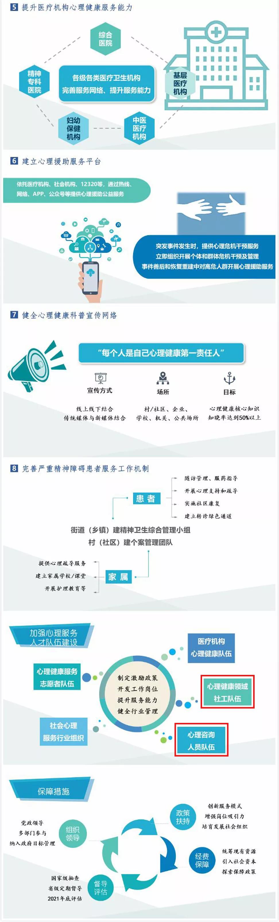 微信图片_20181206134303.jpg