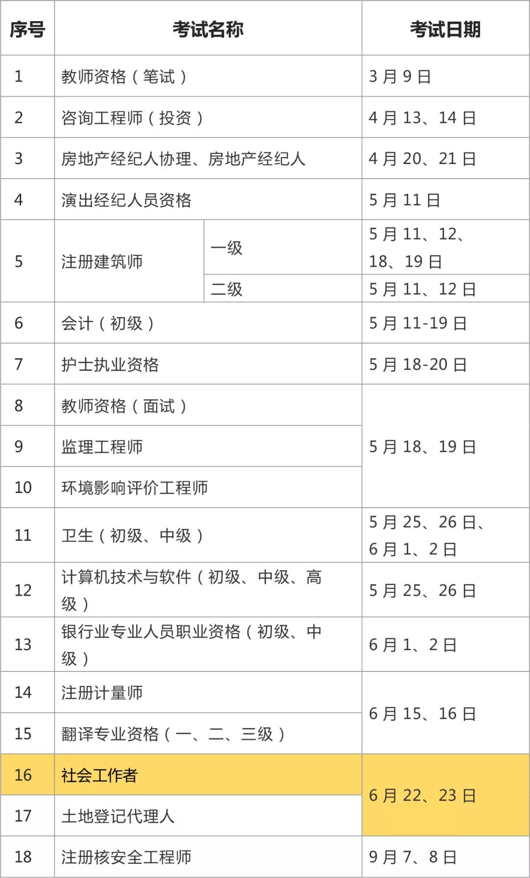 微信图片_20190103140123.jpg