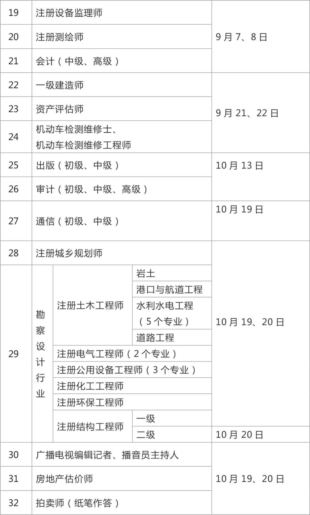 微信图片_20190103140234.jpg