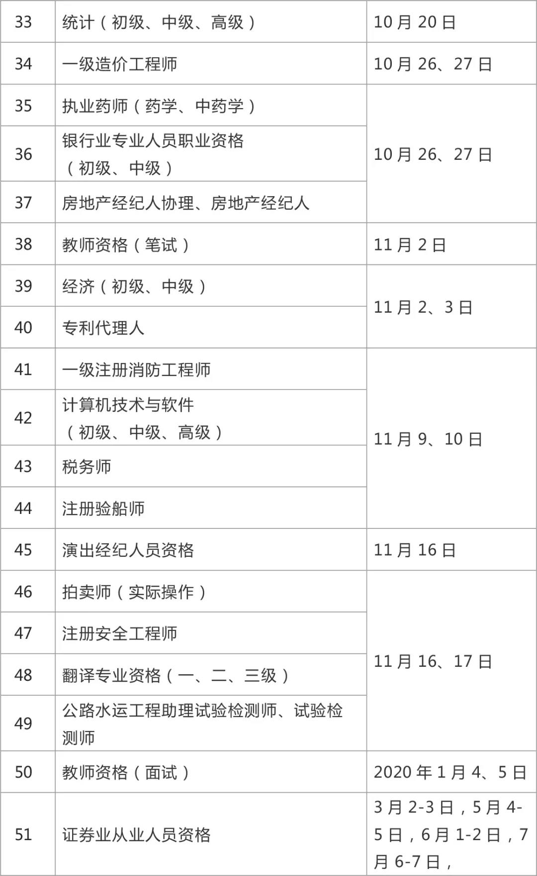 微信图片_20190103140241.jpg
