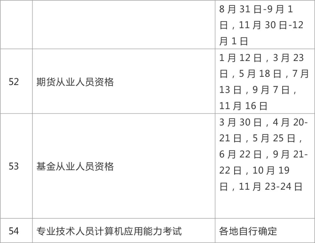 微信图片_20190103140245.jpg