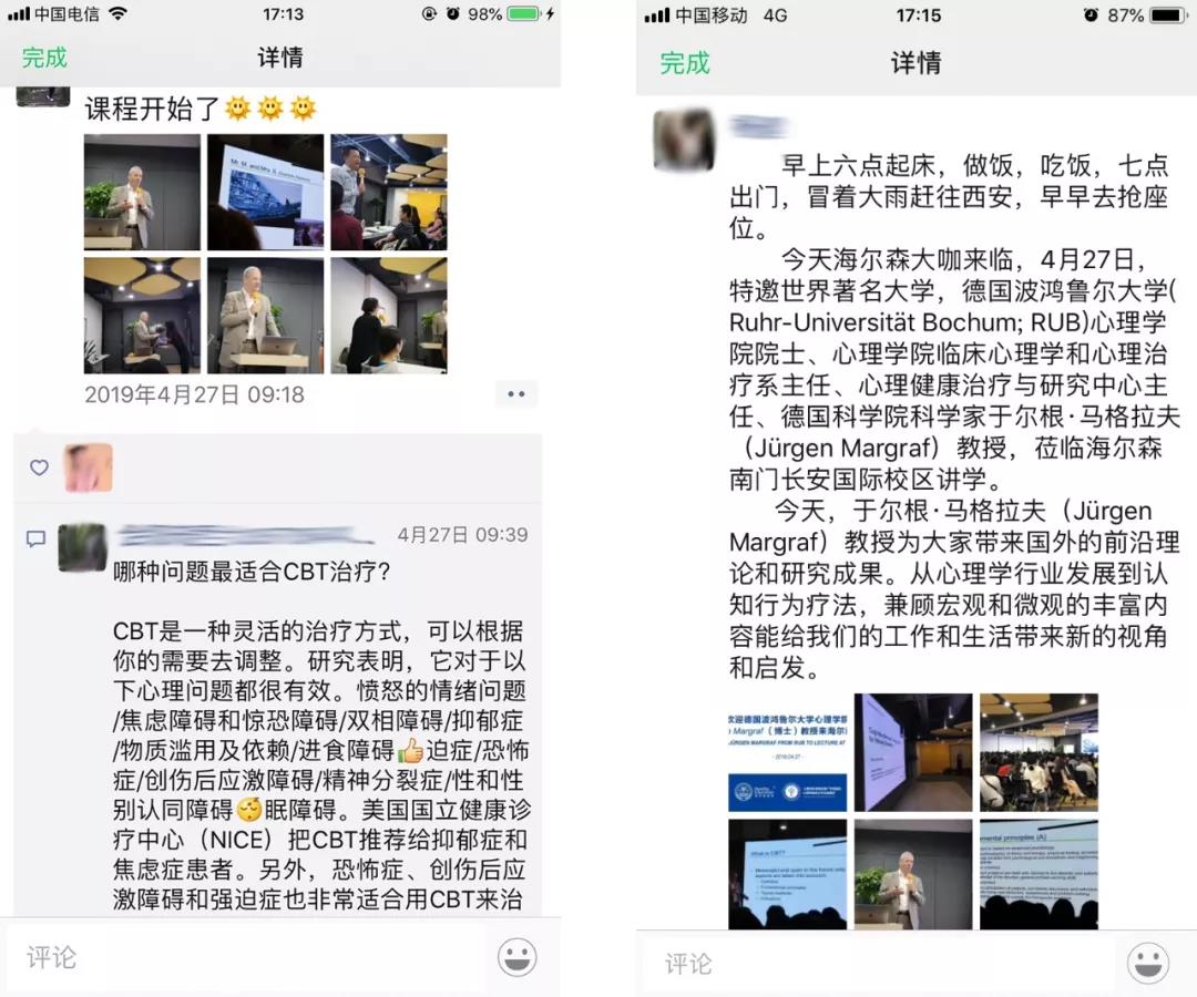 微信图片_20190512233411.jpg