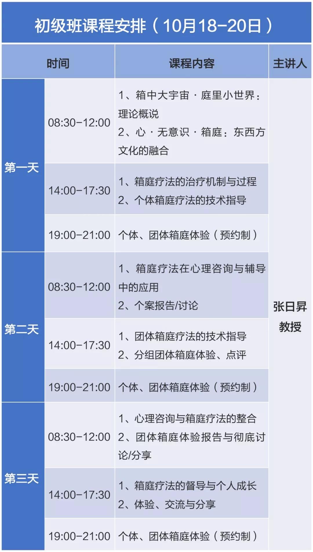 微信图片_20190516102012.jpg