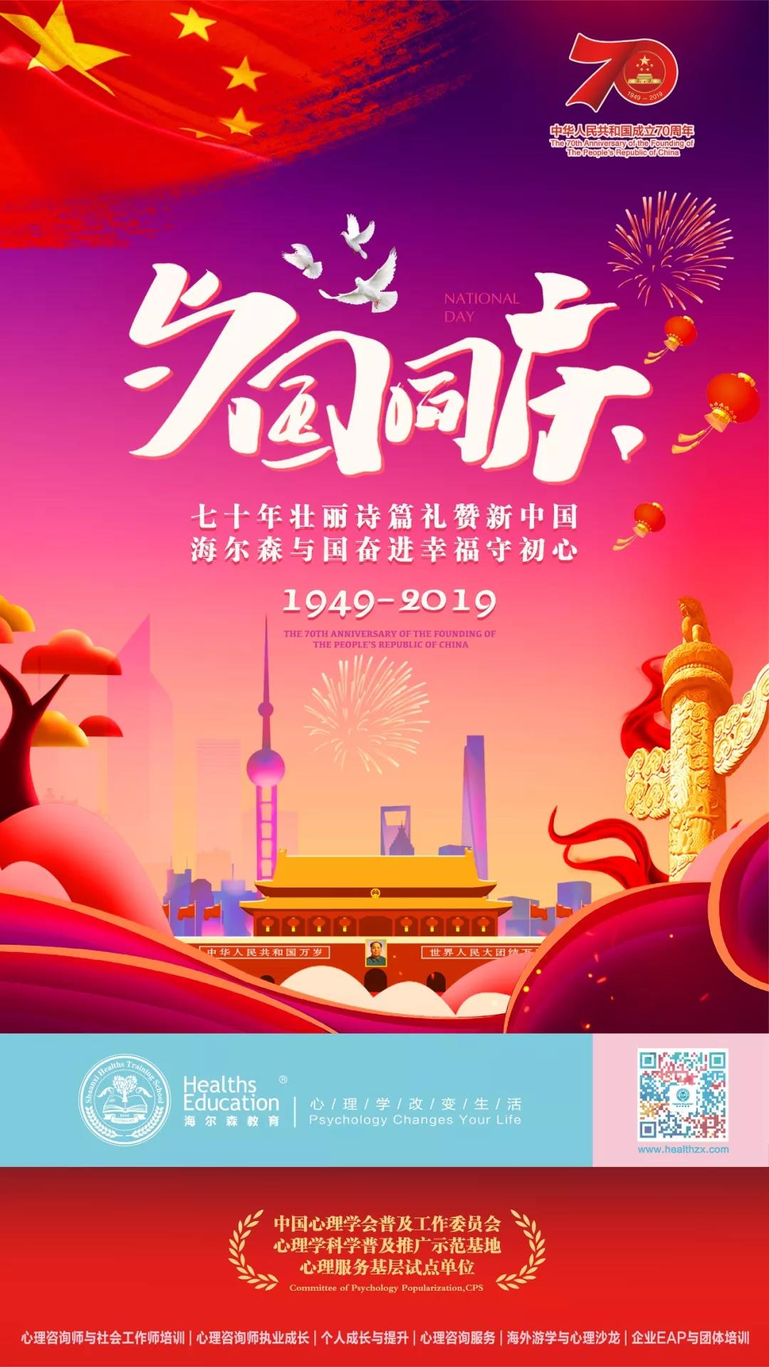 微信图片_20191010125210.jpg