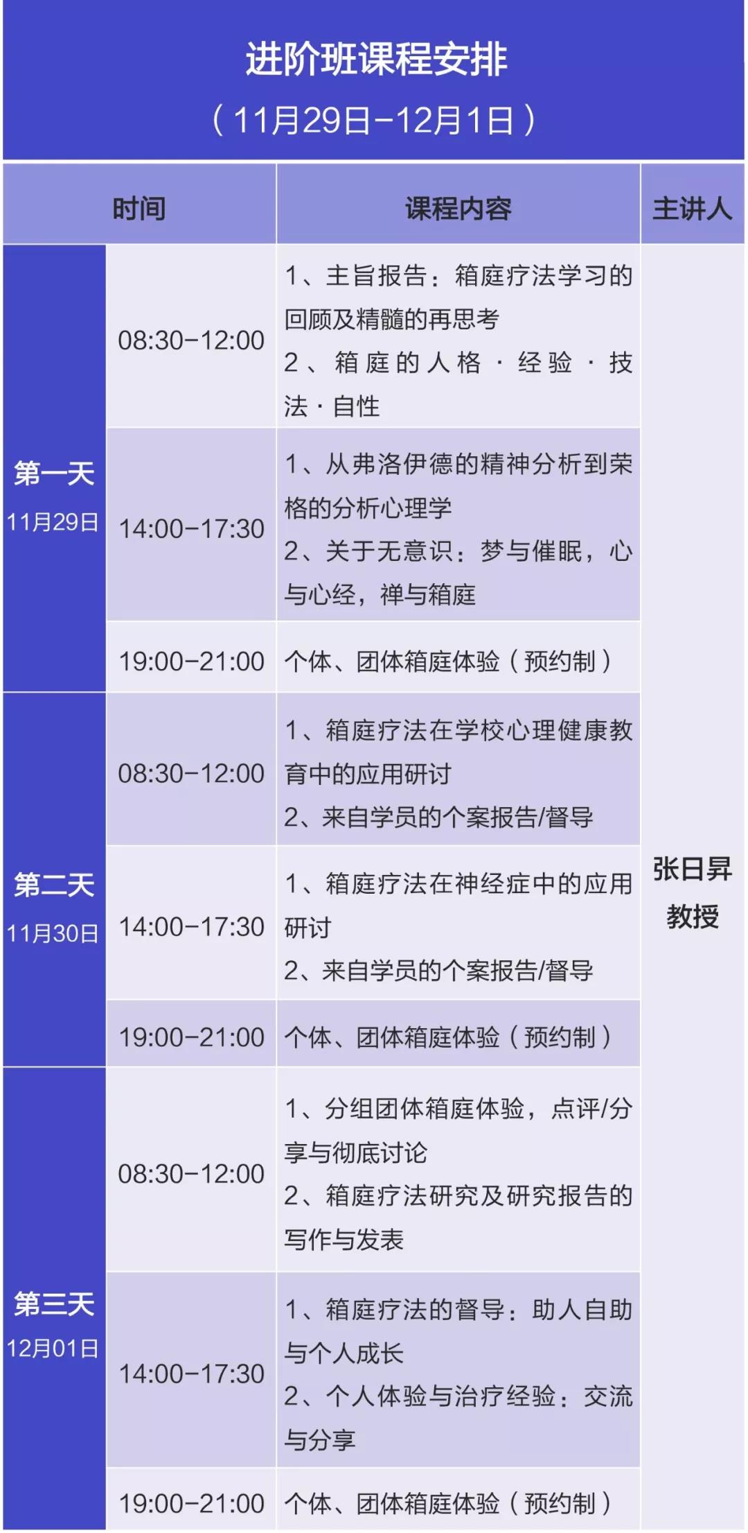 微信图片_20191122155032.jpg