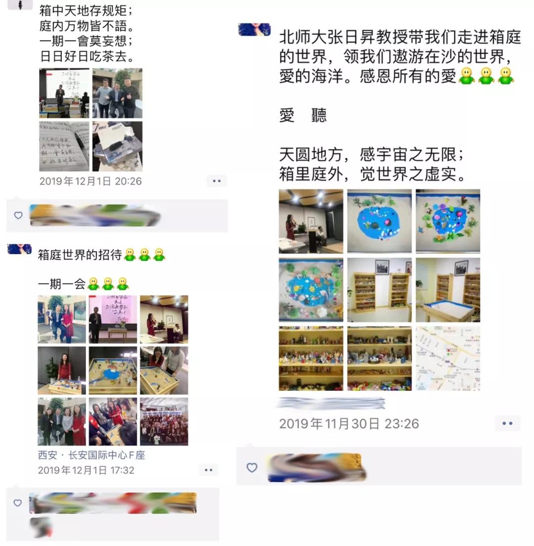 微信图片_20191213152726.jpg