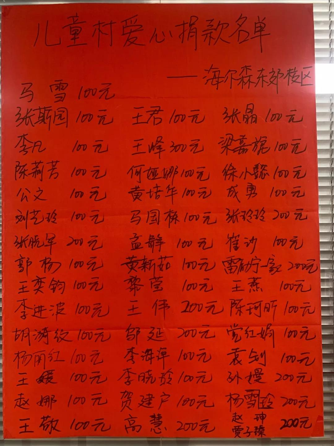 微信图片_20191216144815.jpg