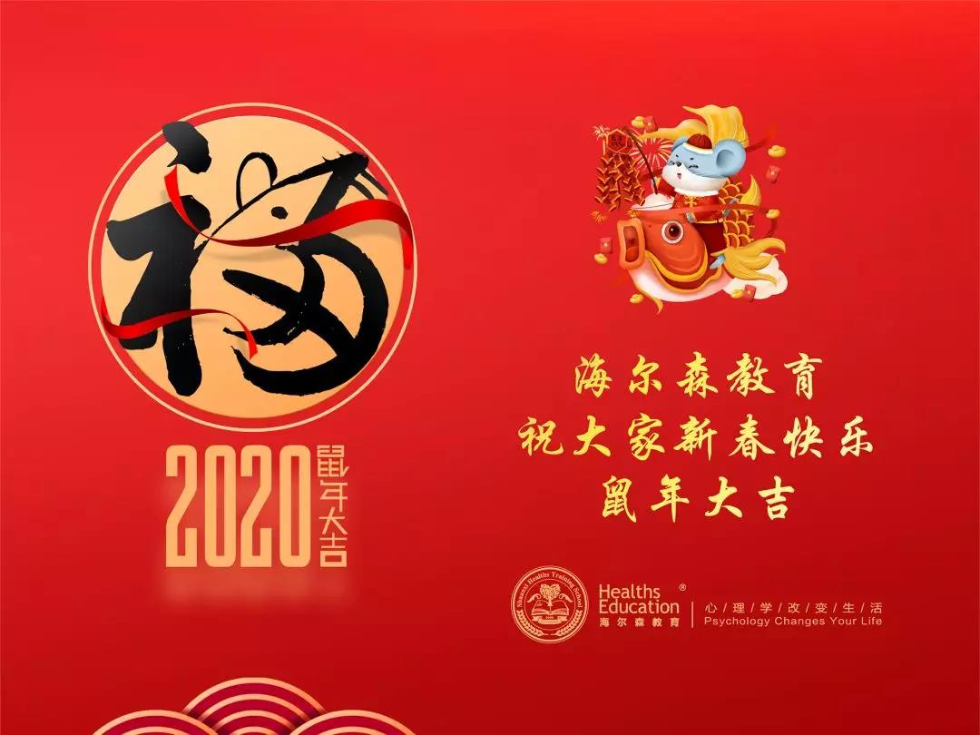 微信图片_20200217191341.jpg