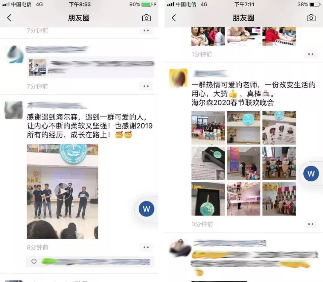 微信图片_20200217191751.jpg