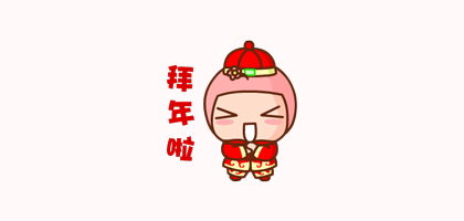 微信图片_20200217191759.gif