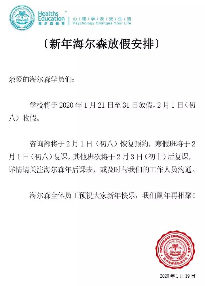 微信图片_20200217191806.jpg