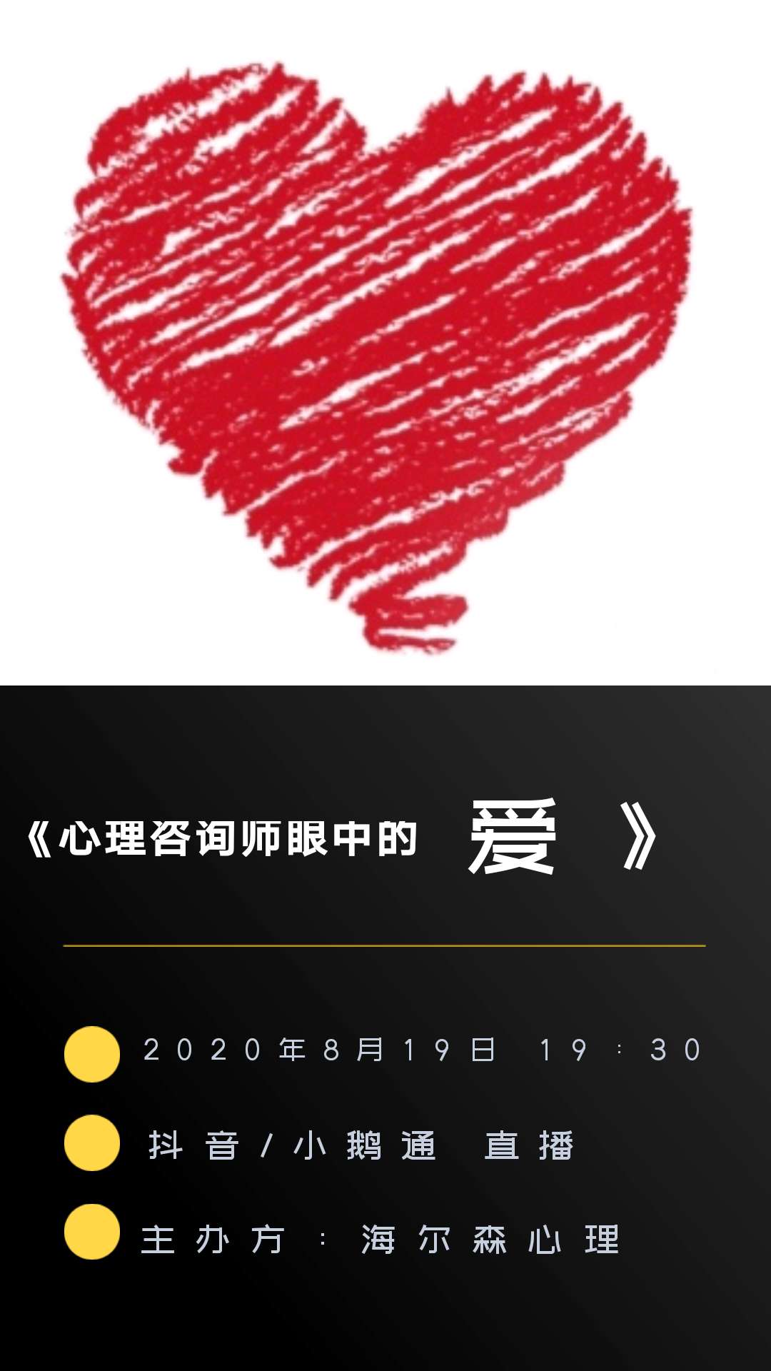 微信图片_20200817135726.jpg
