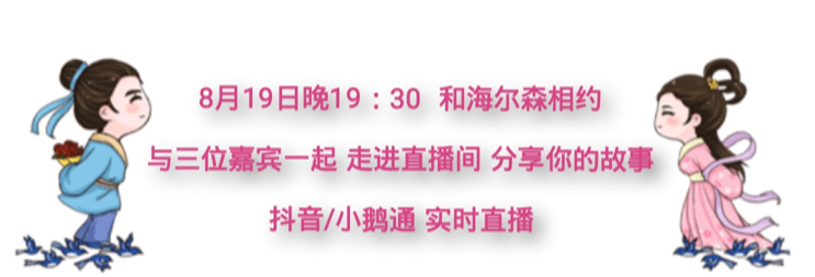 微信图片_20200817135509.png