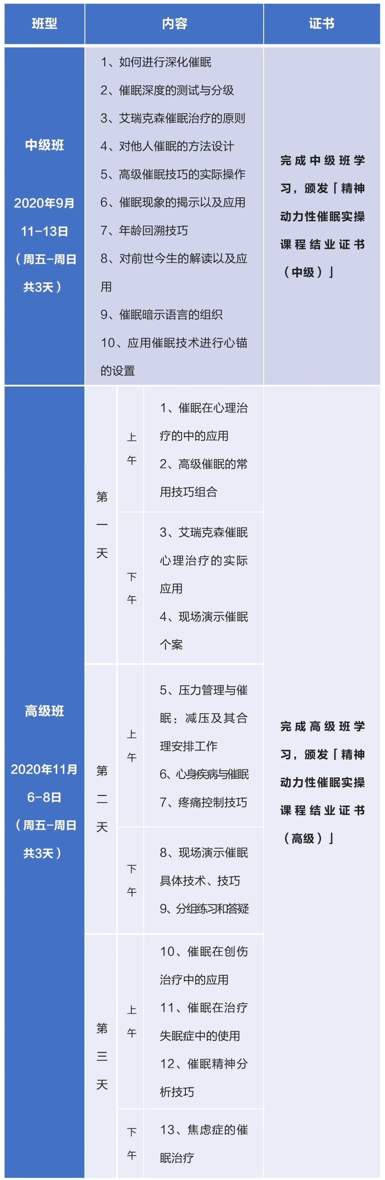 微信图片_20200827095308.jpg