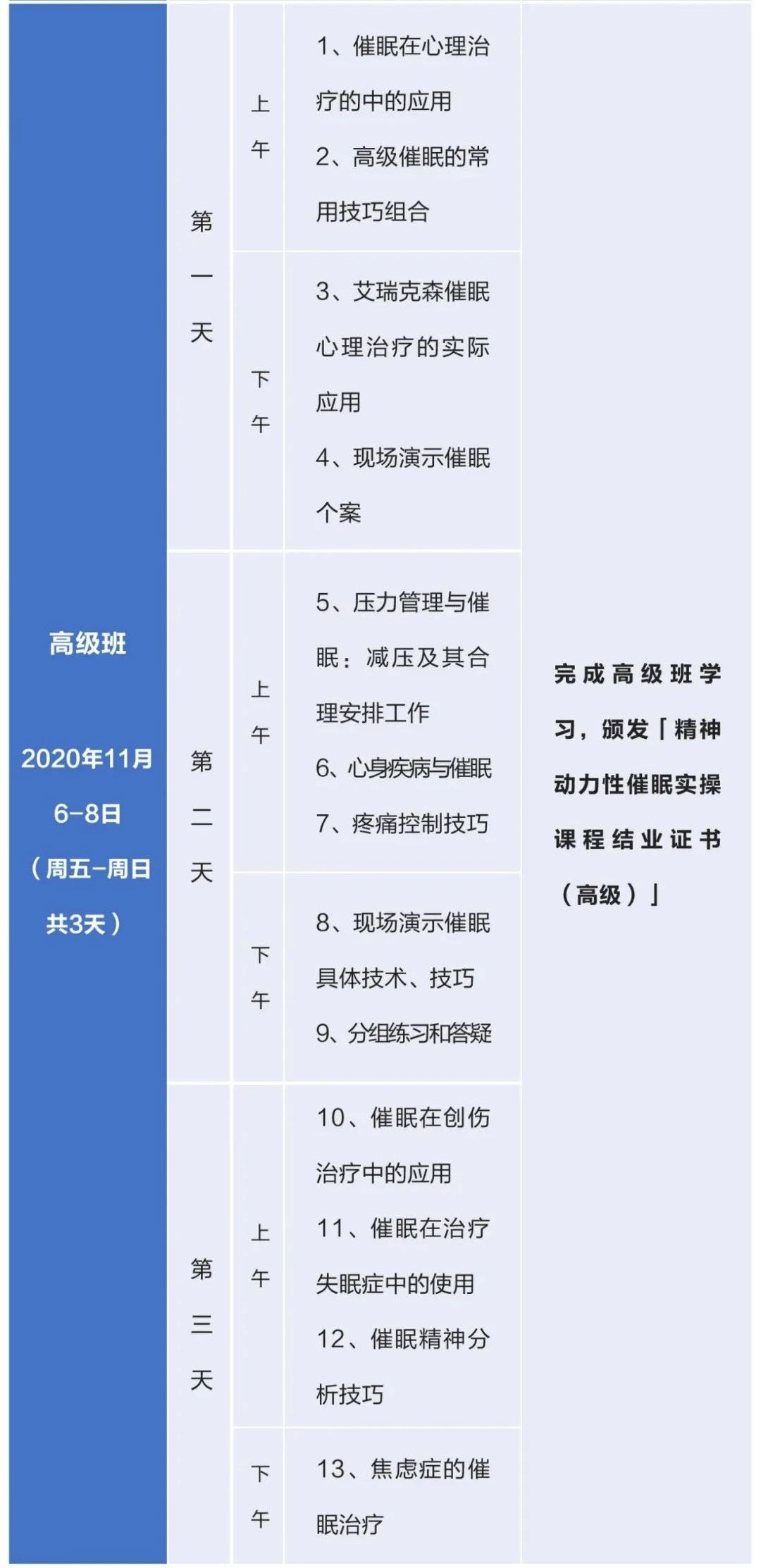 微信图片_20200924143601.jpg