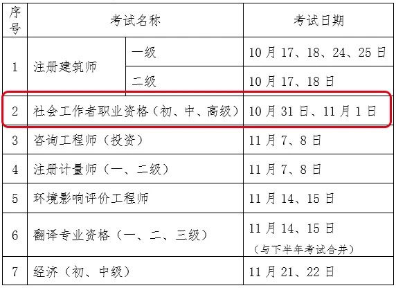 微信图片_20201026093156.jpg
