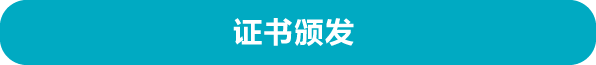微信图片_20201026093305.png