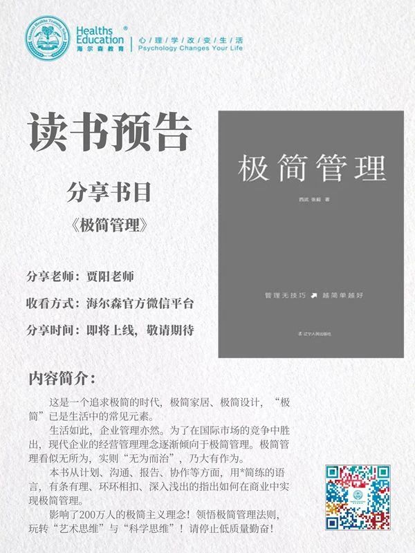微信图片_20210424101256.jpg