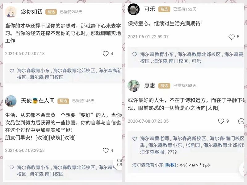 微信图片_20210623142013.jpg