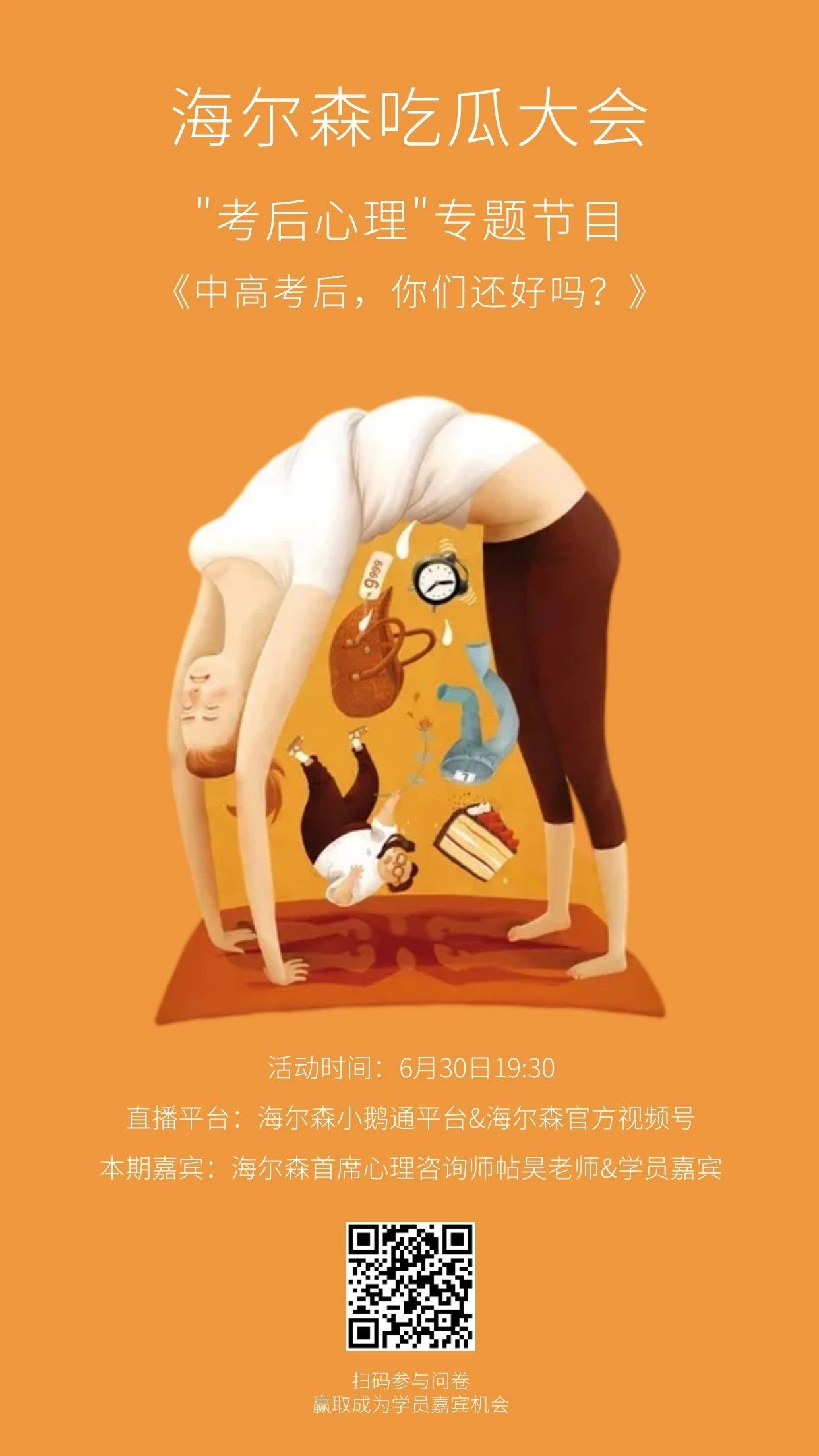 微信图片_20210624100859.jpg