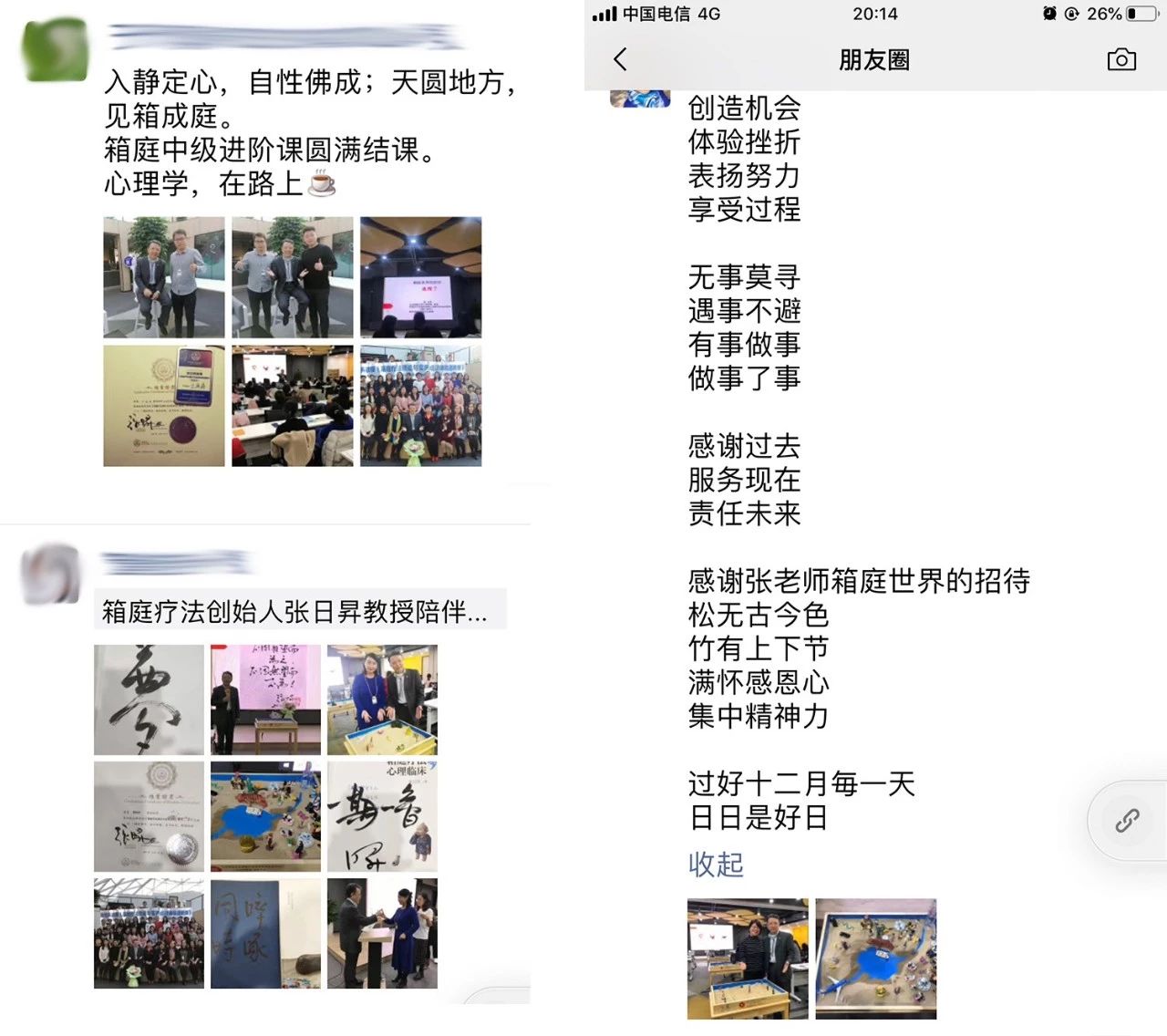 微信图片_20210708091738.jpg