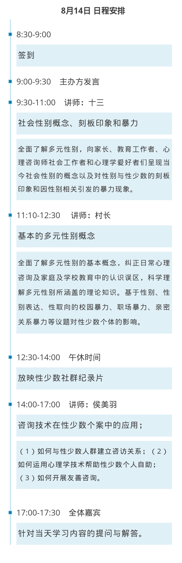 微信图片_20210724103106.png