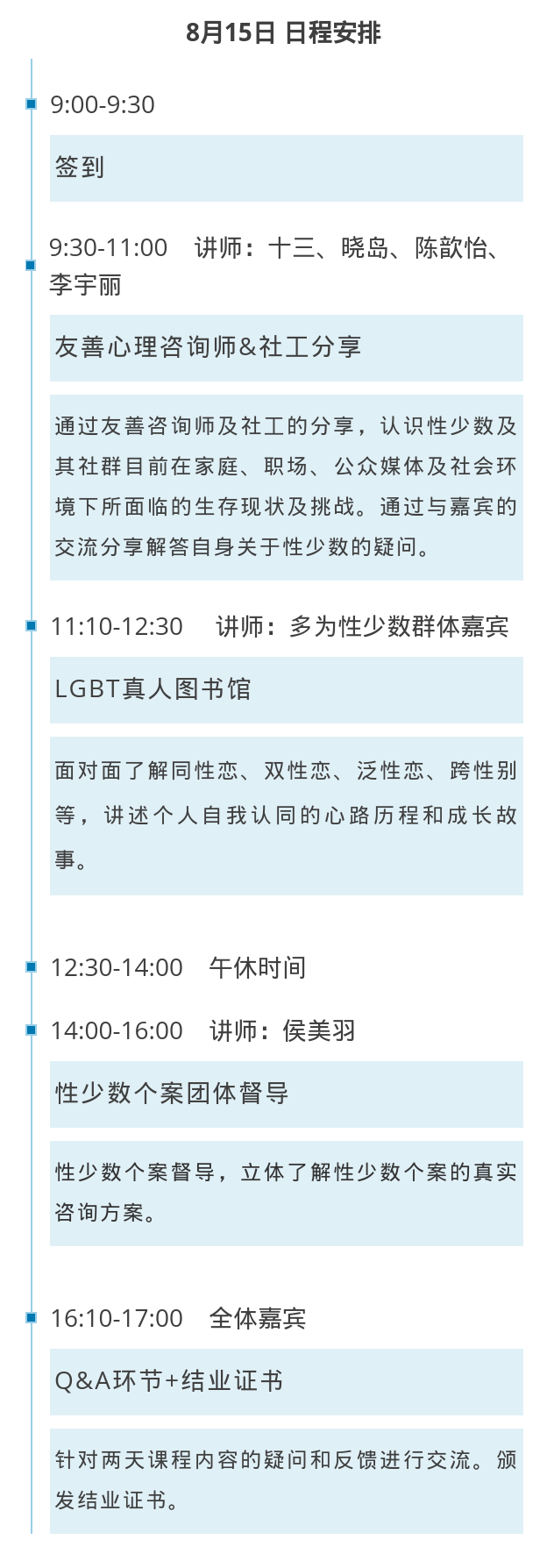 微信图片_20210724103110.png
