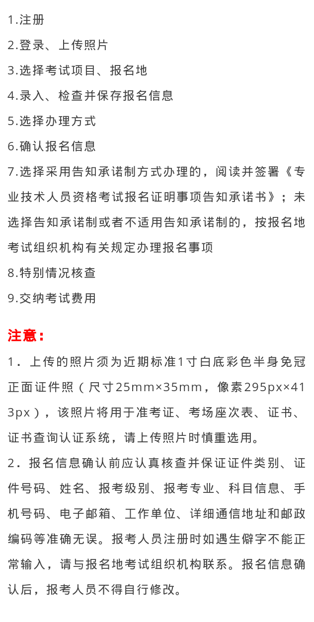 微信图片_20210806092955.png