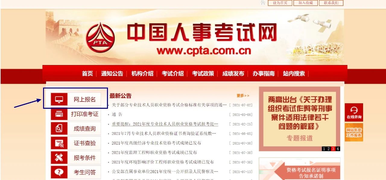 微信图片_20210806093053.jpg