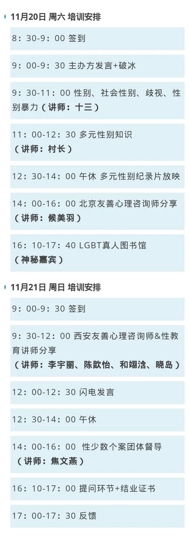 微信图片_20211021134339.jpg