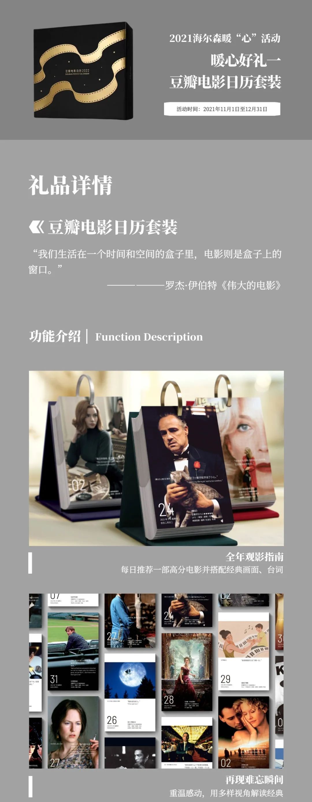 微信图片_20211029100703.jpg