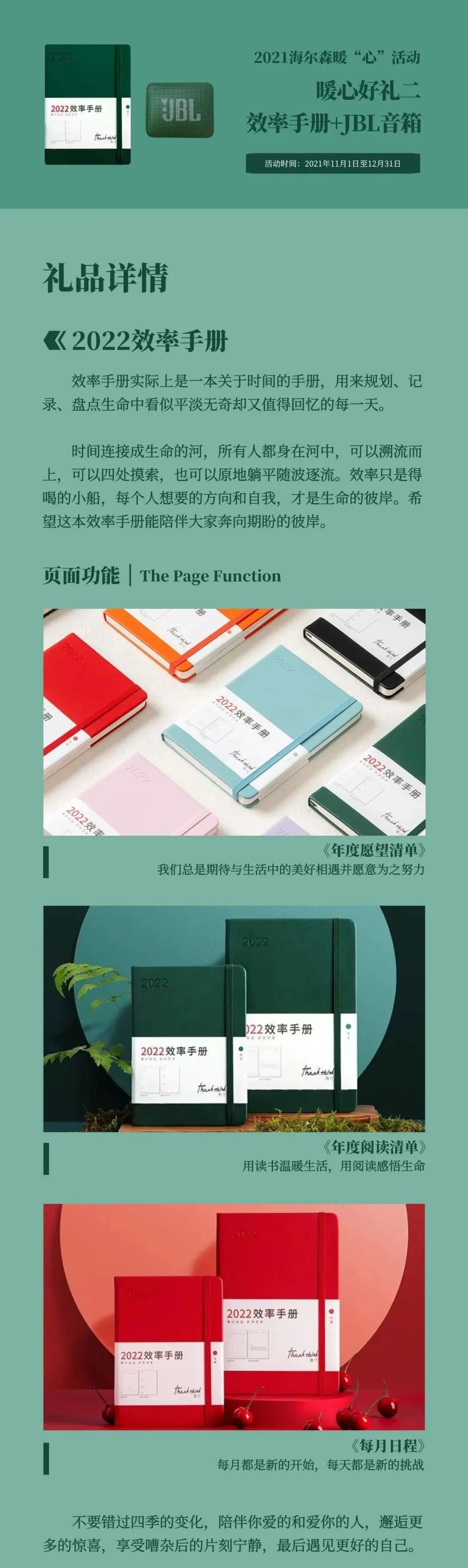 微信图片_20211102093249.jpg