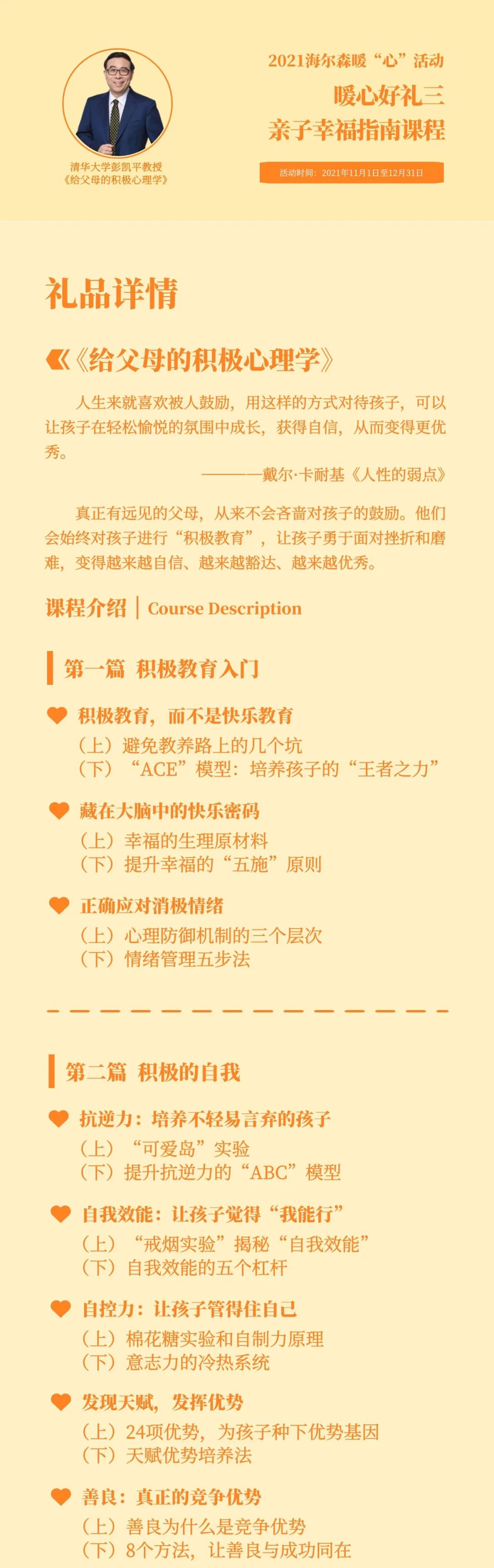 微信图片_20211102093301.jpg