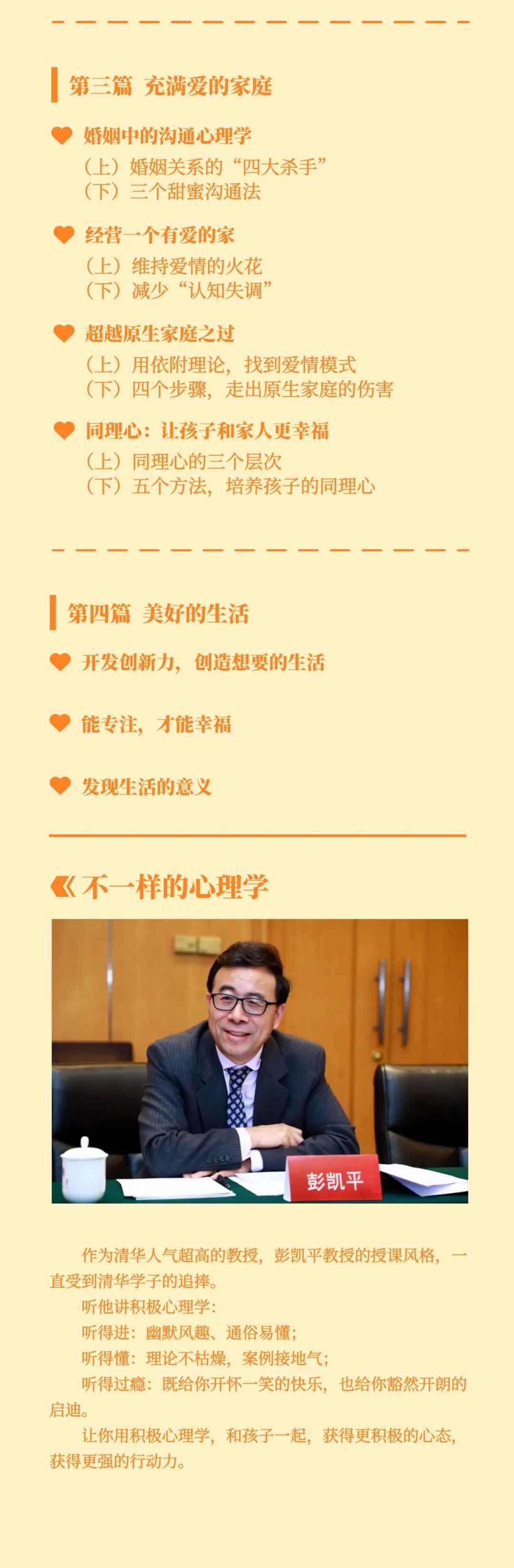 微信图片_20211102093306.jpg