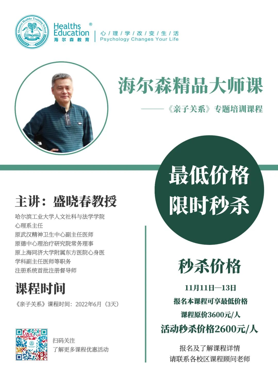 微信图片_20211111103459.jpg