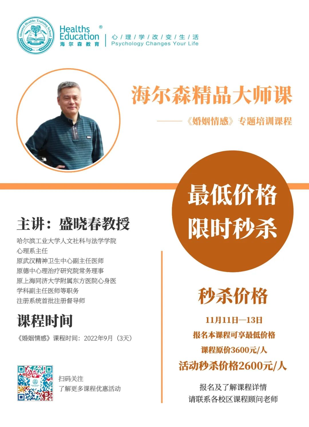 微信图片_20211111103508.jpg