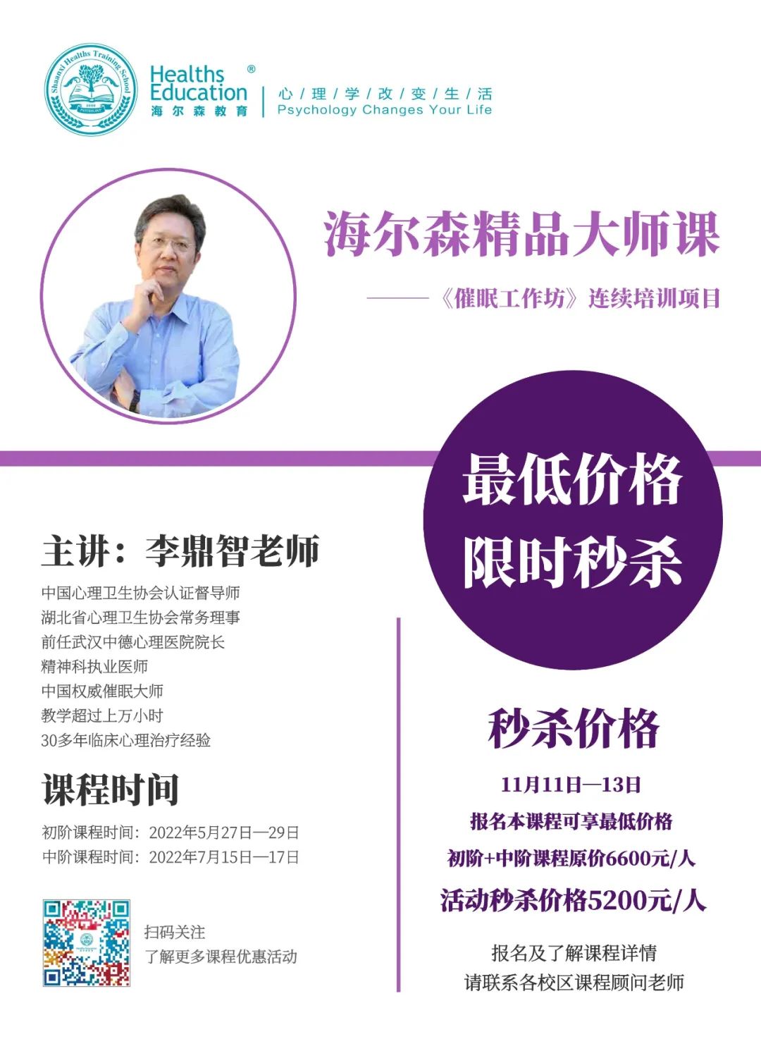 微信图片_20211111103512.jpg