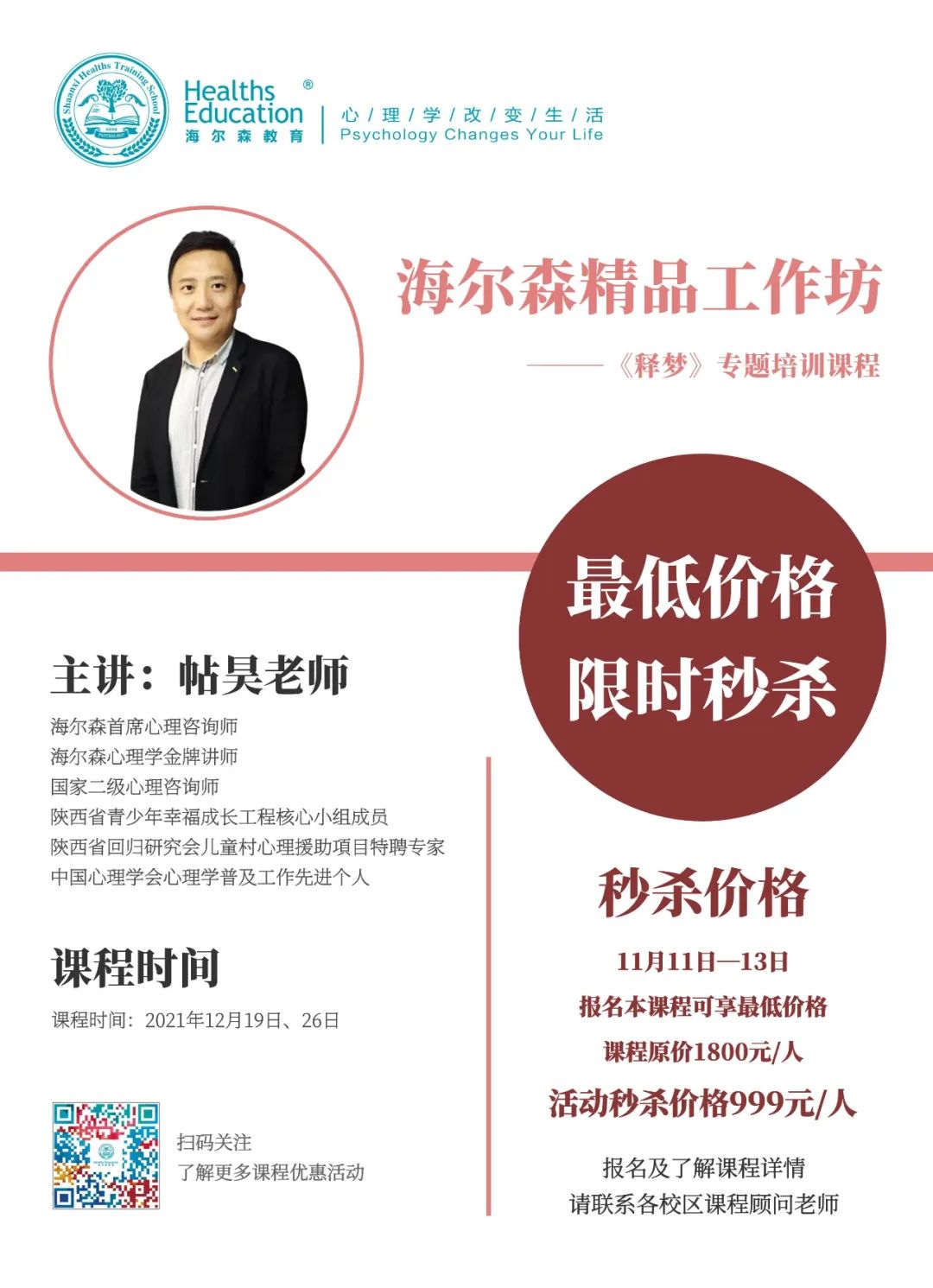 微信图片_20211111103515.jpg