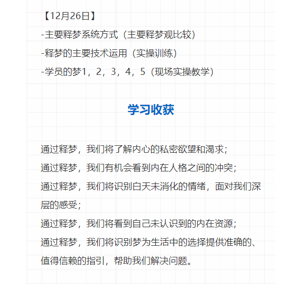 微信图片_20211201092239.png