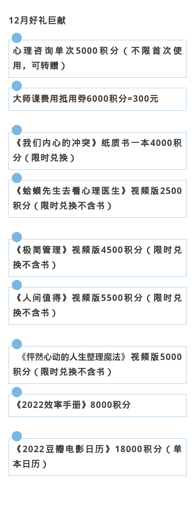 微信图片_20211203091816.png