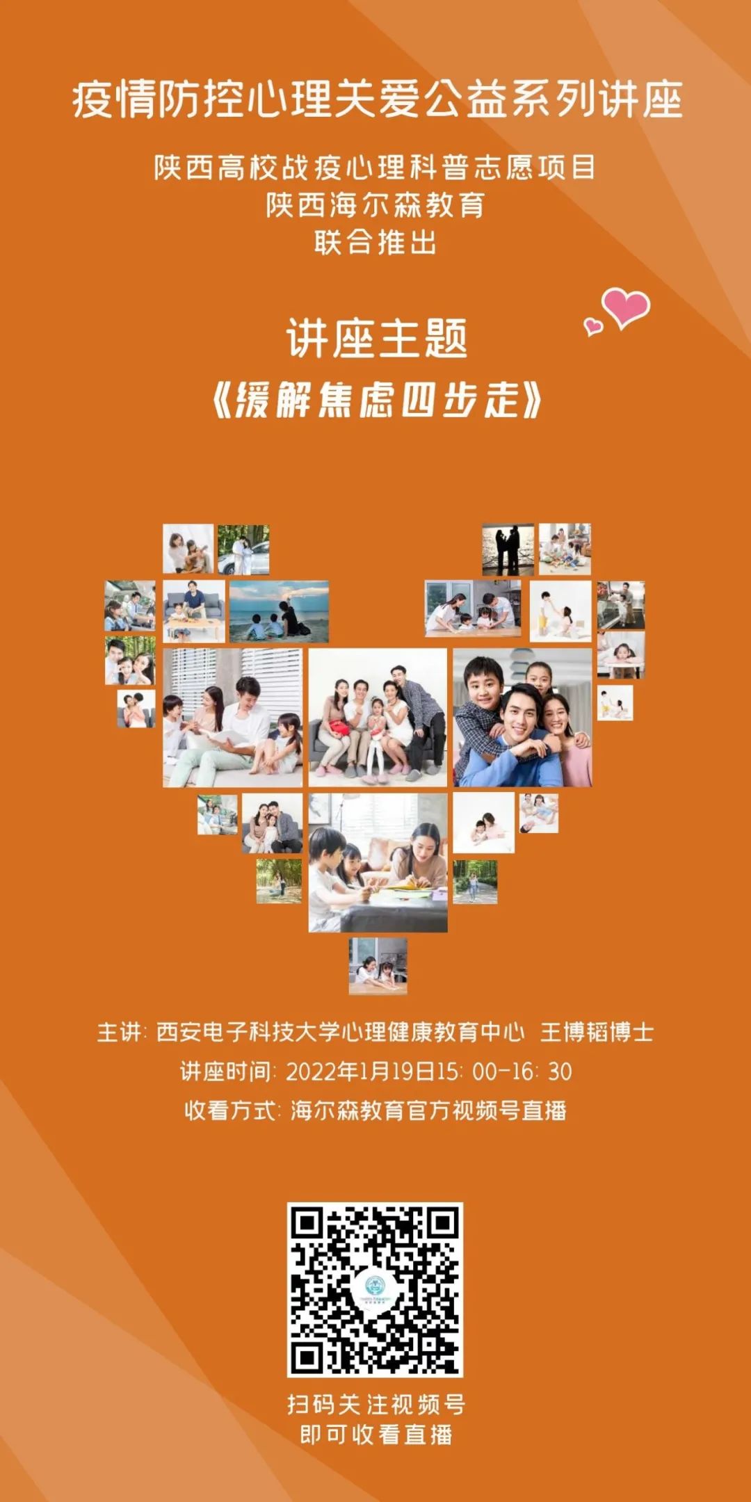 微信图片_20220119094721.jpg