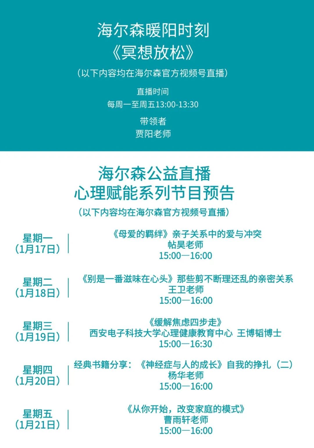 微信图片_20220119094739.jpg