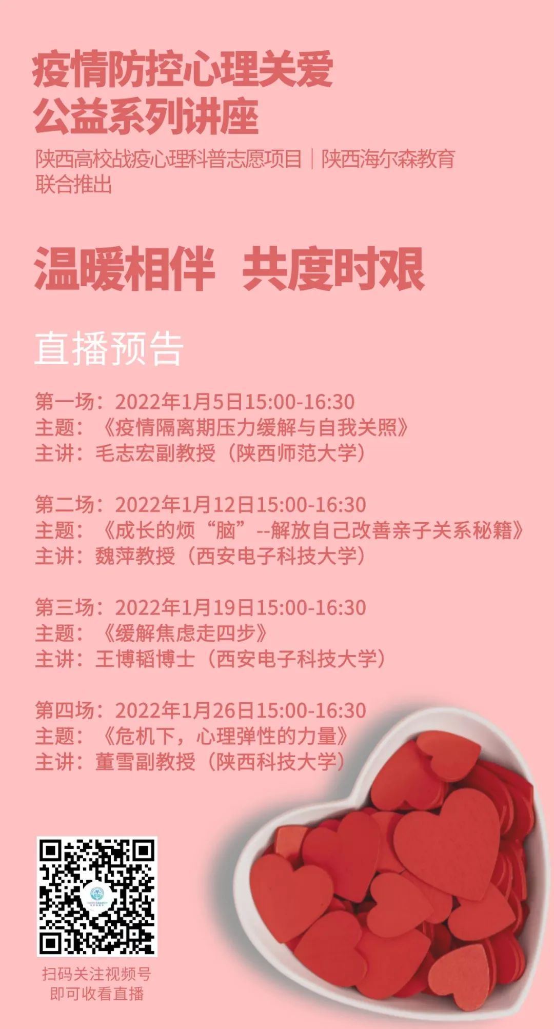 微信图片_20220124091946.jpg